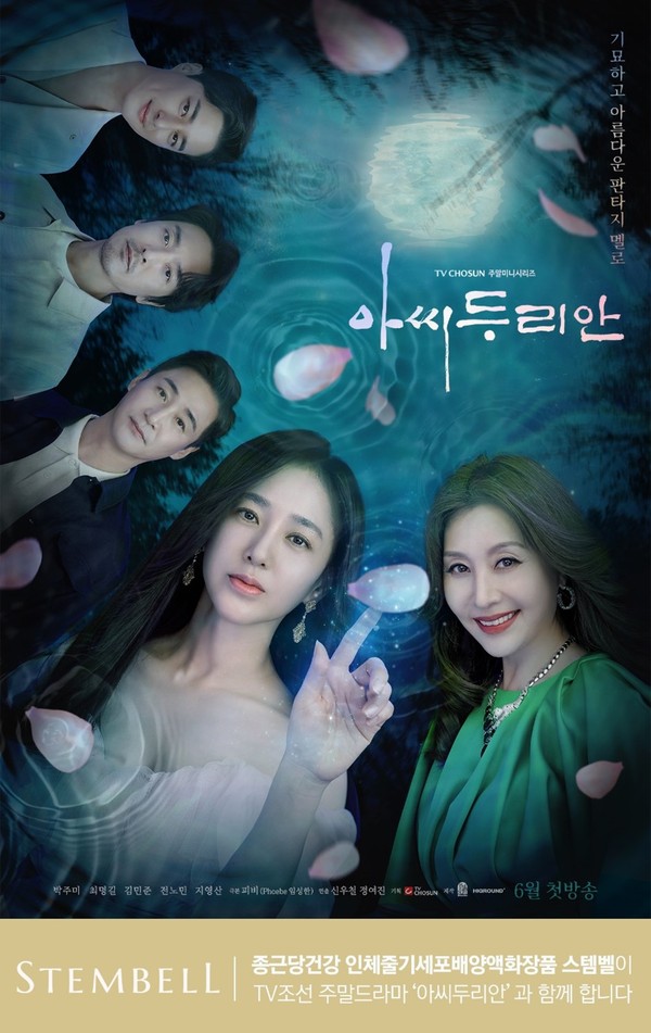 아씨두리안.jpg