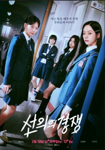 선의의-경쟁.JPG