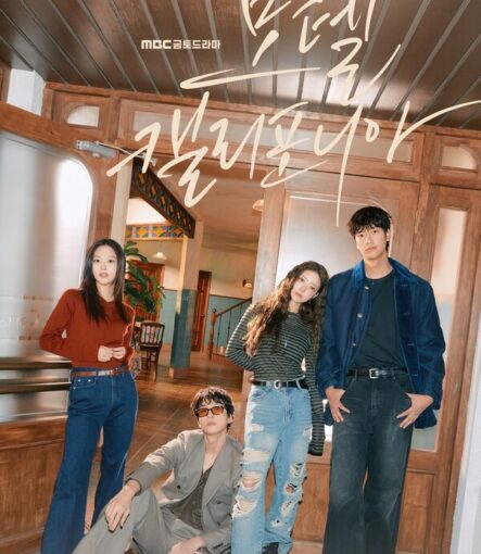 모텔 캘리포니아