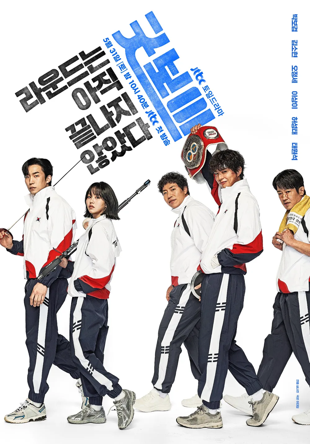 굿보이.webp